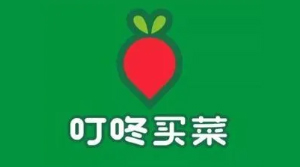 叮咚買菜